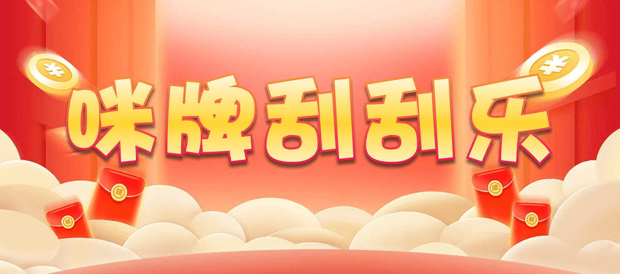加拿大28,加拿大28预测,28在线预测咪牌查询,加拿大PC在线预测,加拿大PC结果查询,咪牌,预测,加拿大预测
